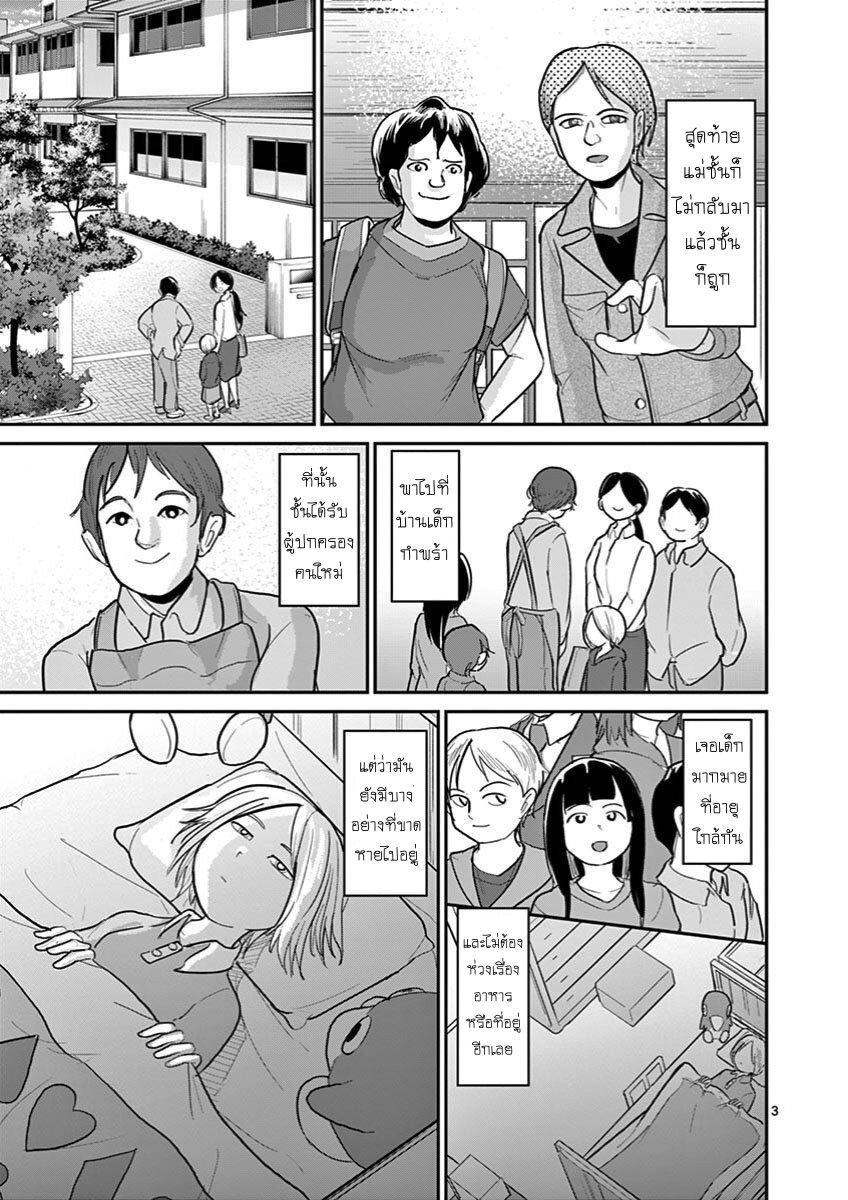 Manga-lc-com อ่านมังงะ อ่านการ์ตูน ออนไลน์ ฟรี Ah… and Mm… Are All She Says ตอนที่ 1 2 3 4 5 6 7 8 9 10 11 12 13 14 ฟรี ไม่มีโฆษณา Manga-lc - อ่าน มังงะ อ่าน การ์ตูน ออนไลน์ อ่านมังงะ ฟรี