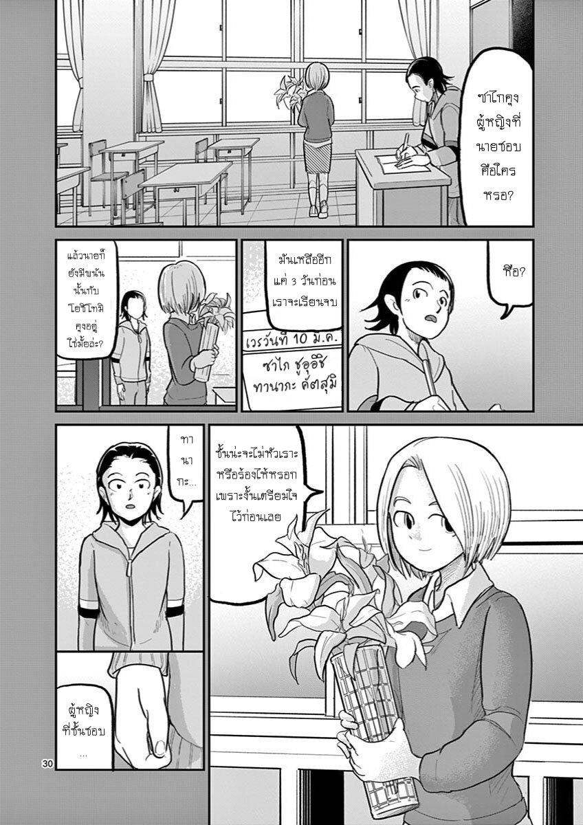 Manga-lc-com อ่านมังงะ อ่านการ์ตูน ออนไลน์ ฟรี Ah… and Mm… Are All She Says ตอนที่ 1 2 3 4 5 6 7 8 9 10 11 12 13 14 ฟรี ไม่มีโฆษณา Manga-lc - อ่าน มังงะ อ่าน การ์ตูน ออนไลน์ อ่านมังงะ ฟรี