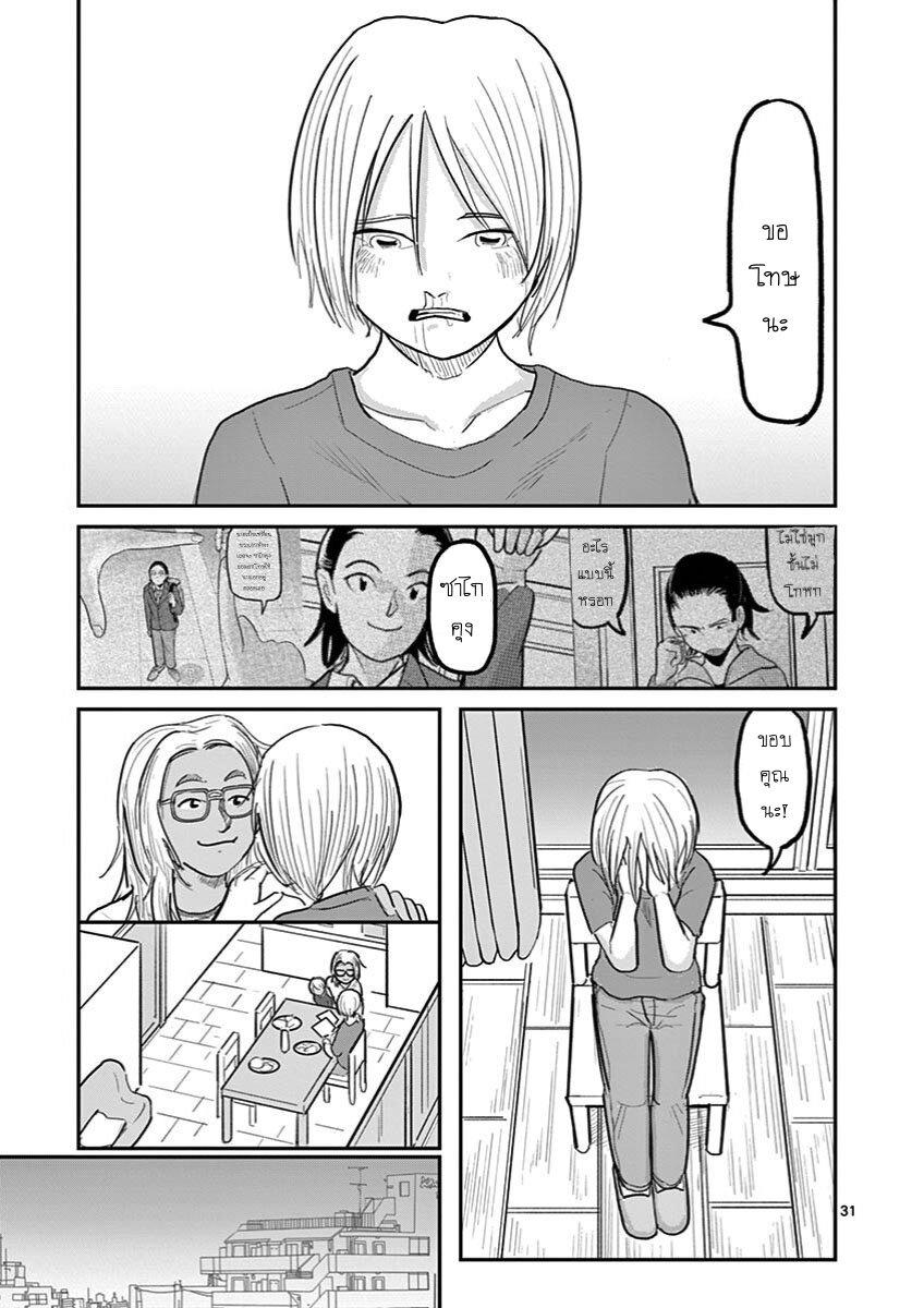 Manga-lc-com อ่านมังงะ อ่านการ์ตูน ออนไลน์ ฟรี Ah… and Mm… Are All She Says ตอนที่ 1 2 3 4 5 6 7 8 9 10 11 12 13 14 ฟรี ไม่มีโฆษณา Manga-lc - อ่าน มังงะ อ่าน การ์ตูน ออนไลน์ อ่านมังงะ ฟรี