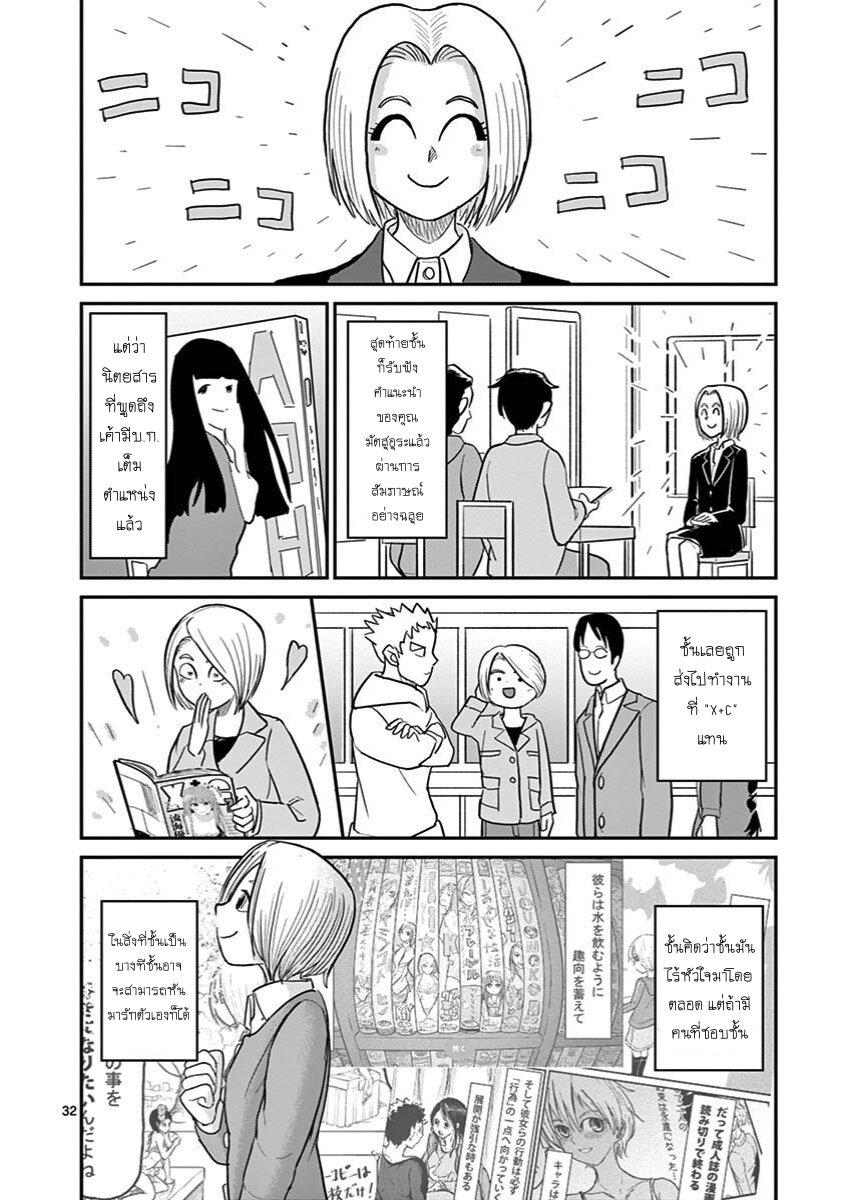 Manga-lc-com อ่านมังงะ อ่านการ์ตูน ออนไลน์ ฟรี Ah… and Mm… Are All She Says ตอนที่ 1 2 3 4 5 6 7 8 9 10 11 12 13 14 ฟรี ไม่มีโฆษณา Manga-lc - อ่าน มังงะ อ่าน การ์ตูน ออนไลน์ อ่านมังงะ ฟรี