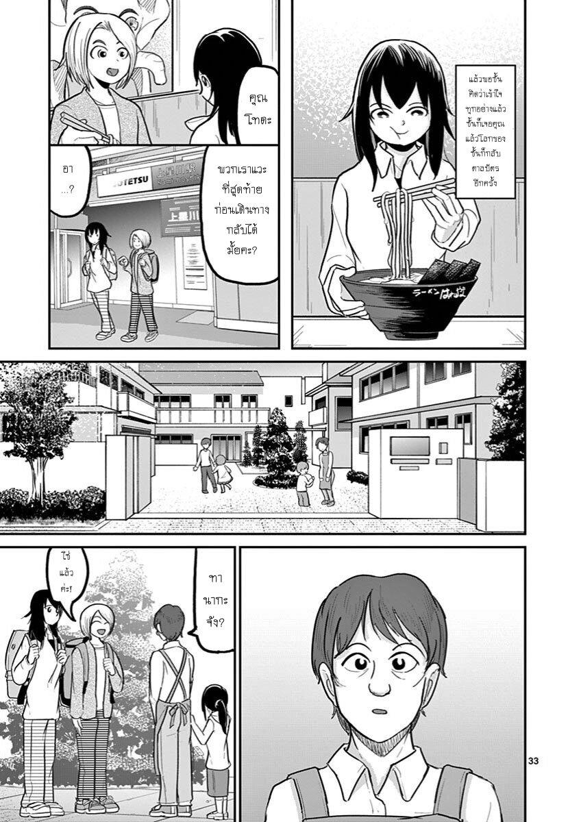 Manga-lc-com อ่านมังงะ อ่านการ์ตูน ออนไลน์ ฟรี Ah… and Mm… Are All She Says ตอนที่ 1 2 3 4 5 6 7 8 9 10 11 12 13 14 ฟรี ไม่มีโฆษณา Manga-lc - อ่าน มังงะ อ่าน การ์ตูน ออนไลน์ อ่านมังงะ ฟรี