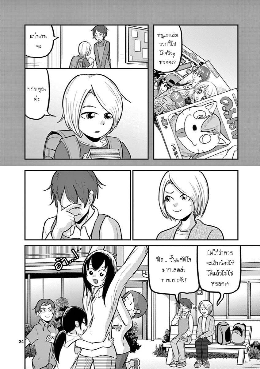 Manga-lc-com อ่านมังงะ อ่านการ์ตูน ออนไลน์ ฟรี Ah… and Mm… Are All She Says ตอนที่ 1 2 3 4 5 6 7 8 9 10 11 12 13 14 ฟรี ไม่มีโฆษณา Manga-lc - อ่าน มังงะ อ่าน การ์ตูน ออนไลน์ อ่านมังงะ ฟรี