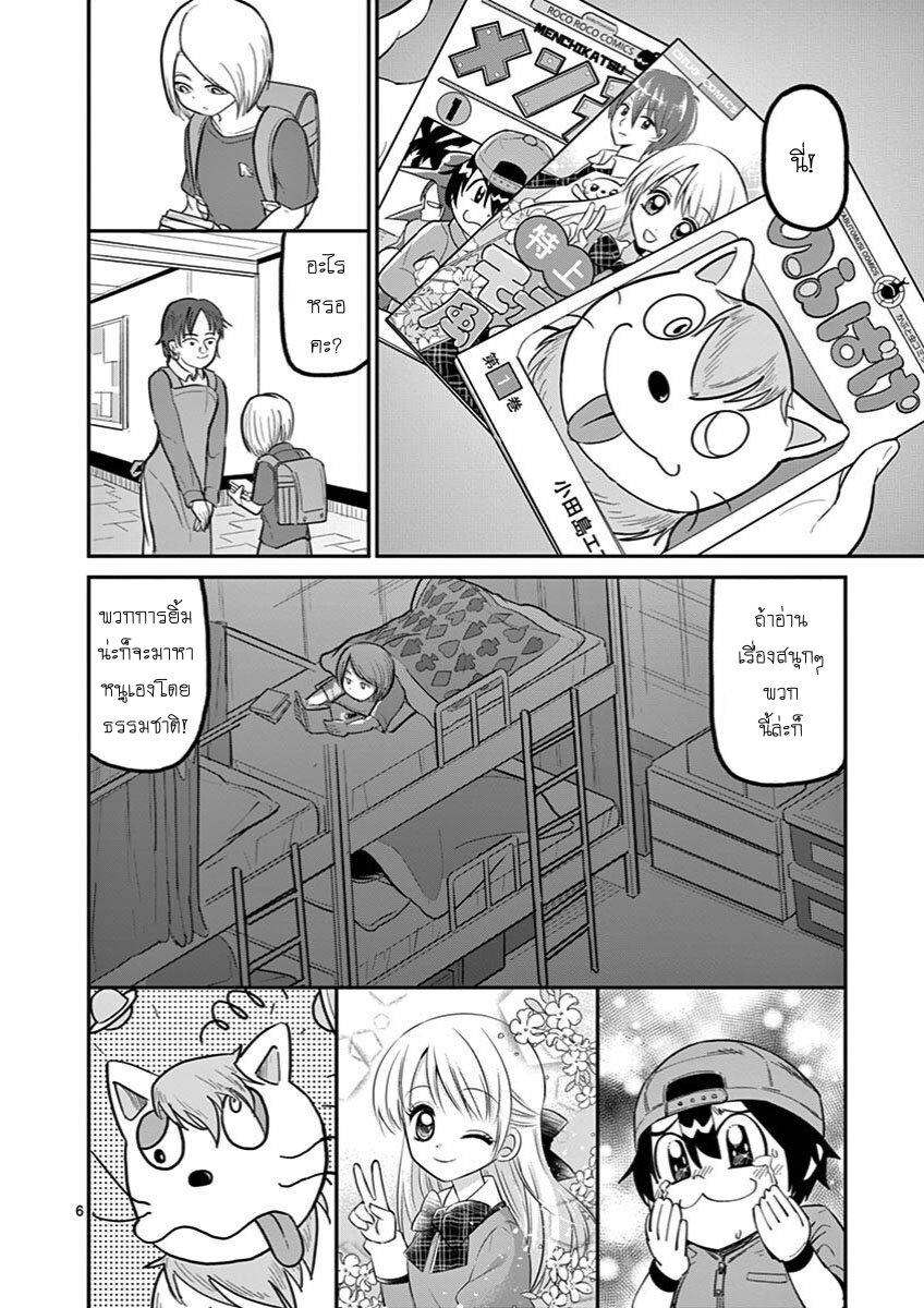 Manga-lc-com อ่านมังงะ อ่านการ์ตูน ออนไลน์ ฟรี Ah… and Mm… Are All She Says ตอนที่ 1 2 3 4 5 6 7 8 9 10 11 12 13 14 ฟรี ไม่มีโฆษณา Manga-lc - อ่าน มังงะ อ่าน การ์ตูน ออนไลน์ อ่านมังงะ ฟรี