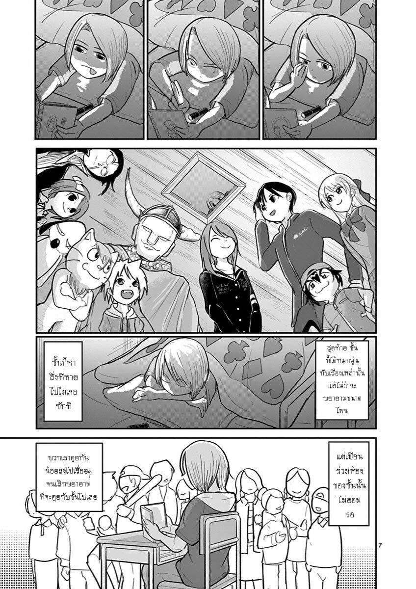 Manga-lc-com อ่านมังงะ อ่านการ์ตูน ออนไลน์ ฟรี Ah… and Mm… Are All She Says ตอนที่ 1 2 3 4 5 6 7 8 9 10 11 12 13 14 ฟรี ไม่มีโฆษณา Manga-lc - อ่าน มังงะ อ่าน การ์ตูน ออนไลน์ อ่านมังงะ ฟรี