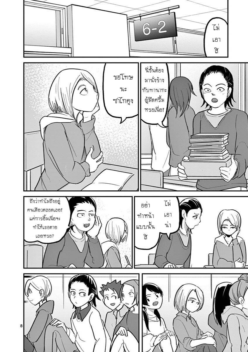 Manga-lc-com อ่านมังงะ อ่านการ์ตูน ออนไลน์ ฟรี Ah… and Mm… Are All She Says ตอนที่ 1 2 3 4 5 6 7 8 9 10 11 12 13 14 ฟรี ไม่มีโฆษณา Manga-lc - อ่าน มังงะ อ่าน การ์ตูน ออนไลน์ อ่านมังงะ ฟรี