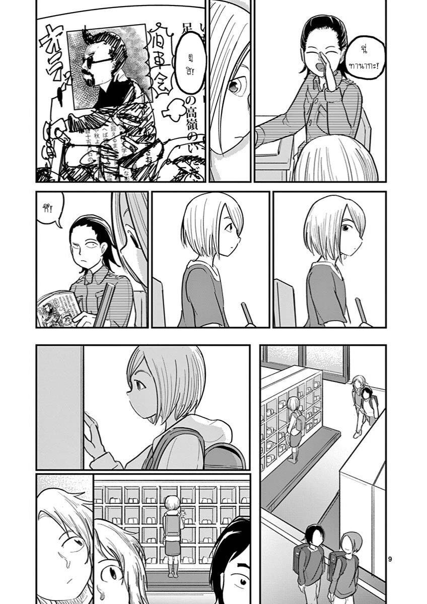 Manga-lc-com อ่านมังงะ อ่านการ์ตูน ออนไลน์ ฟรี Ah… and Mm… Are All She Says ตอนที่ 1 2 3 4 5 6 7 8 9 10 11 12 13 14 ฟรี ไม่มีโฆษณา Manga-lc - อ่าน มังงะ อ่าน การ์ตูน ออนไลน์ อ่านมังงะ ฟรี