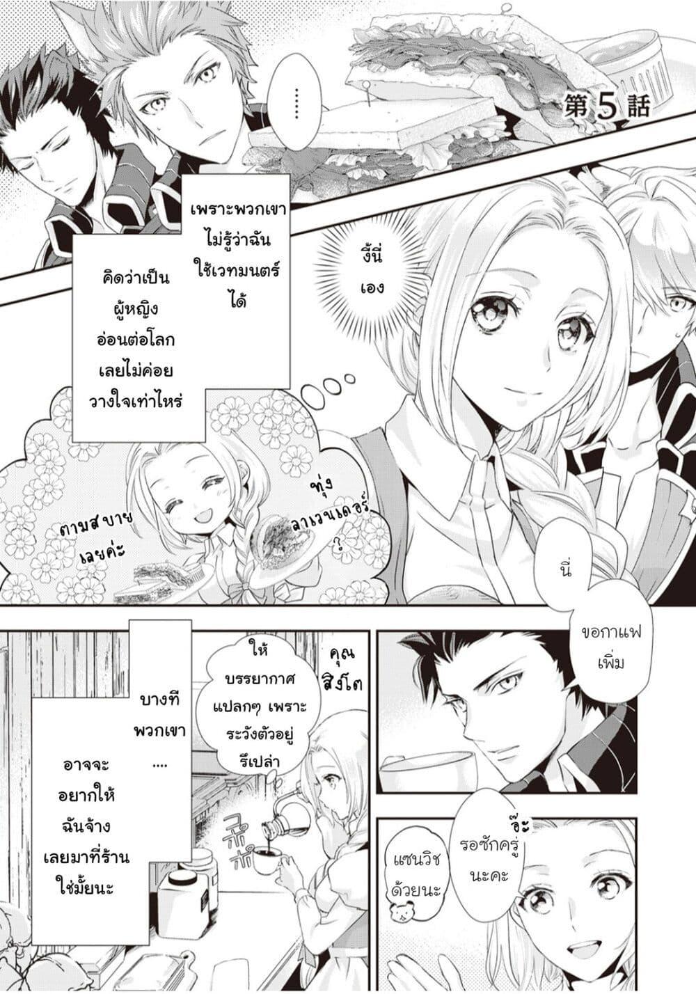 Manga-lc-com อ่านมังงะ อ่านการ์ตูน ออนไลน์ ฟรี Reijou wa Mattari wo Goshomou ตอนที่ 1 2 3 4 5 6 7 8 9 10 11 12 13 14 ฟรี ไม่มีโฆษณา Manga-lc - อ่าน มังงะ อ่าน การ์ตูน ออนไลน์ อ่านมังงะ ฟรี