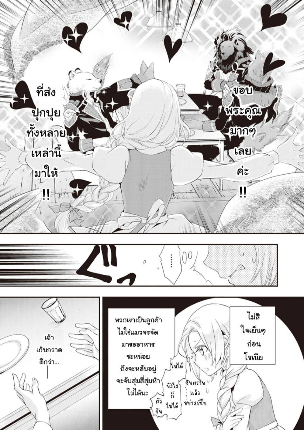 Manga-lc-com อ่านมังงะ อ่านการ์ตูน ออนไลน์ ฟรี Reijou wa Mattari wo Goshomou ตอนที่ 1 2 3 4 5 6 7 8 9 10 11 12 13 14 ฟรี ไม่มีโฆษณา Manga-lc - อ่าน มังงะ อ่าน การ์ตูน ออนไลน์ อ่านมังงะ ฟรี