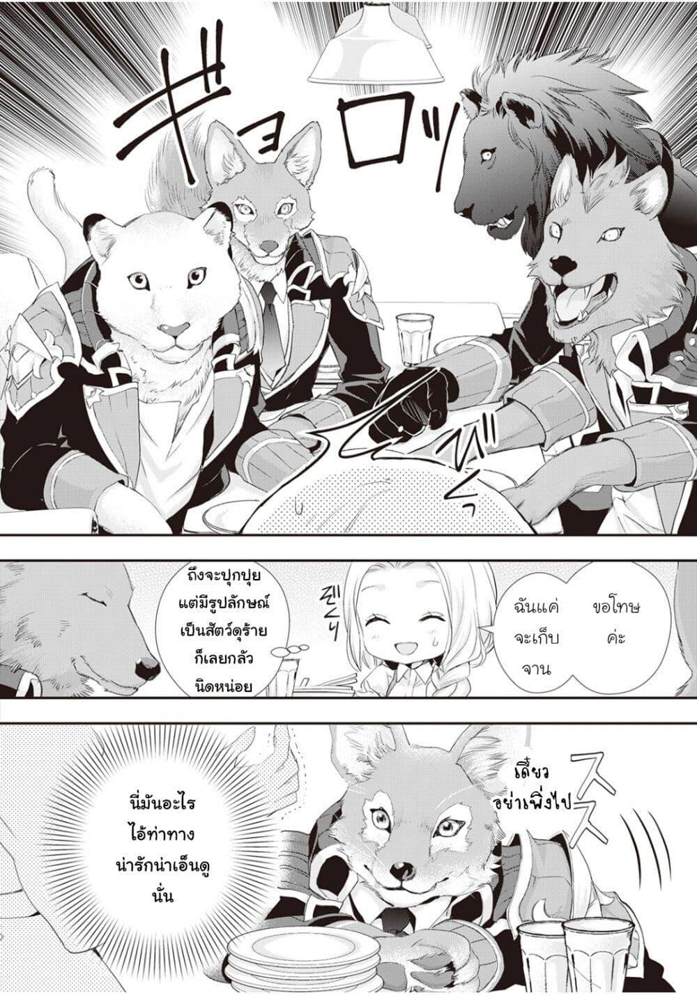 Manga-lc-com อ่านมังงะ อ่านการ์ตูน ออนไลน์ ฟรี Reijou wa Mattari wo Goshomou ตอนที่ 1 2 3 4 5 6 7 8 9 10 11 12 13 14 ฟรี ไม่มีโฆษณา Manga-lc - อ่าน มังงะ อ่าน การ์ตูน ออนไลน์ อ่านมังงะ ฟรี