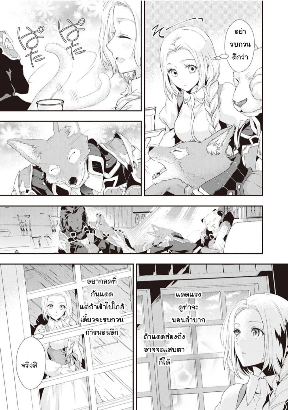 Manga-lc-com อ่านมังงะ อ่านการ์ตูน ออนไลน์ ฟรี Reijou wa Mattari wo Goshomou ตอนที่ 1 2 3 4 5 6 7 8 9 10 11 12 13 14 ฟรี ไม่มีโฆษณา Manga-lc - อ่าน มังงะ อ่าน การ์ตูน ออนไลน์ อ่านมังงะ ฟรี