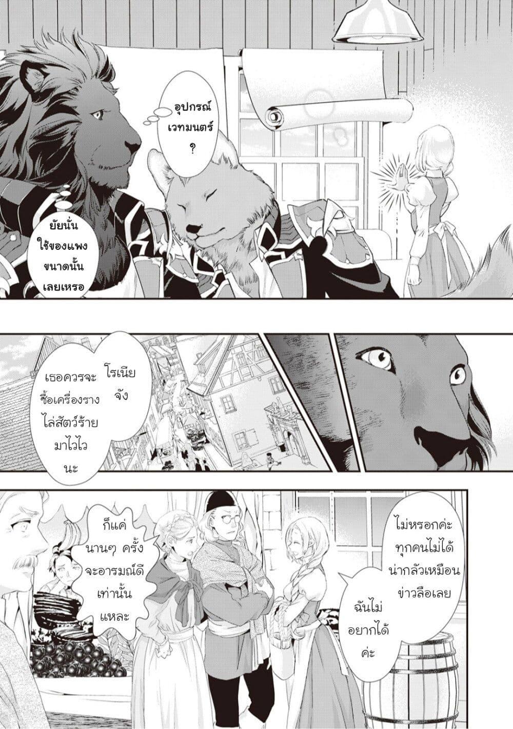 Manga-lc-com อ่านมังงะ อ่านการ์ตูน ออนไลน์ ฟรี Reijou wa Mattari wo Goshomou ตอนที่ 1 2 3 4 5 6 7 8 9 10 11 12 13 14 ฟรี ไม่มีโฆษณา Manga-lc - อ่าน มังงะ อ่าน การ์ตูน ออนไลน์ อ่านมังงะ ฟรี