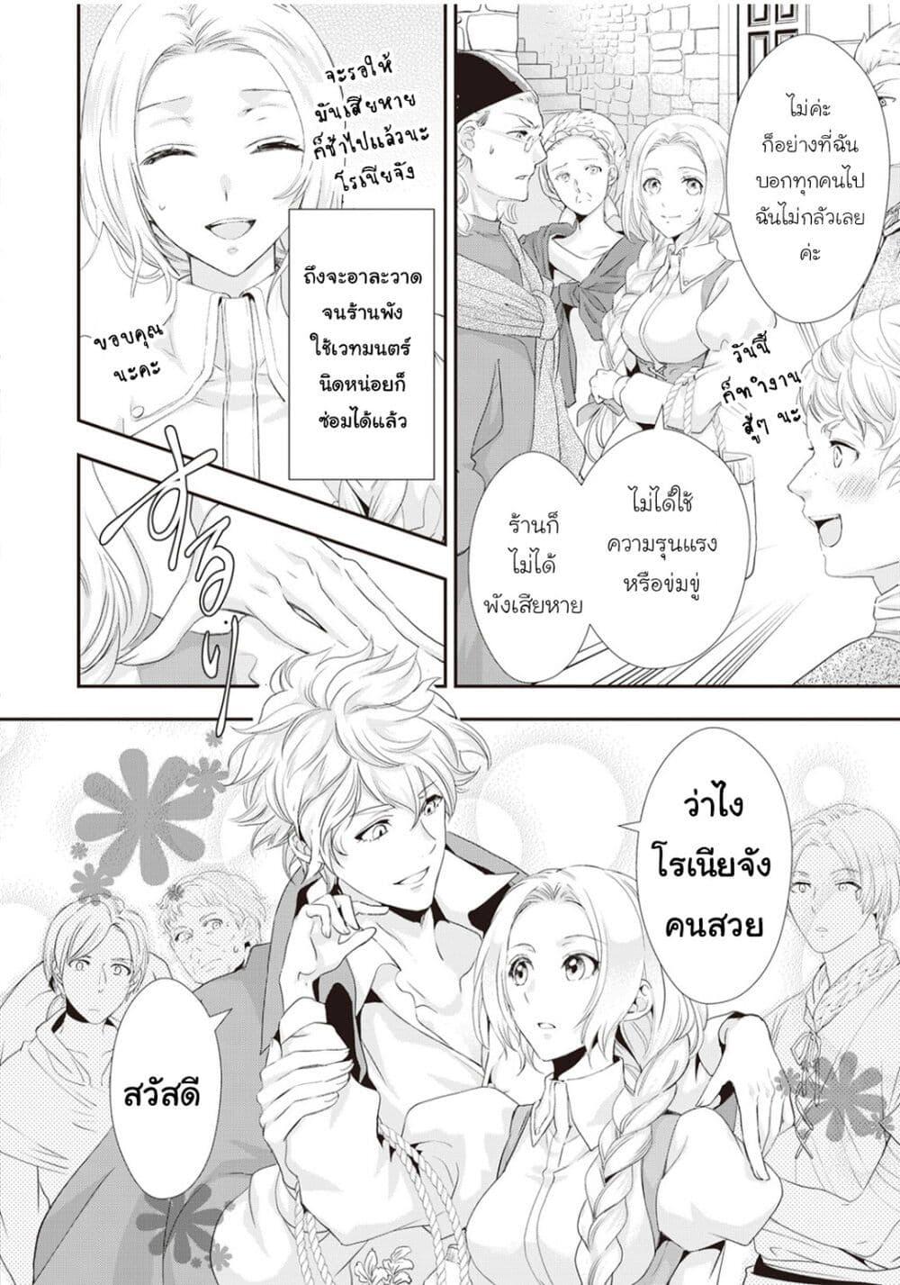 Manga-lc-com อ่านมังงะ อ่านการ์ตูน ออนไลน์ ฟรี Reijou wa Mattari wo Goshomou ตอนที่ 1 2 3 4 5 6 7 8 9 10 11 12 13 14 ฟรี ไม่มีโฆษณา Manga-lc - อ่าน มังงะ อ่าน การ์ตูน ออนไลน์ อ่านมังงะ ฟรี