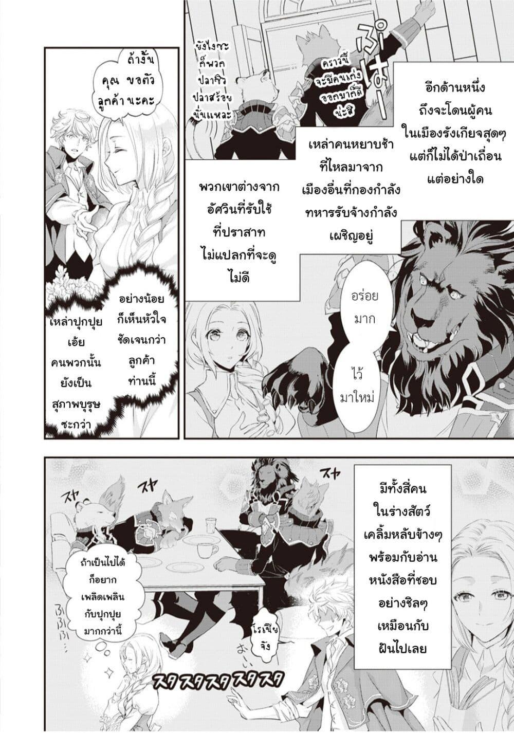 Manga-lc-com อ่านมังงะ อ่านการ์ตูน ออนไลน์ ฟรี Reijou wa Mattari wo Goshomou ตอนที่ 1 2 3 4 5 6 7 8 9 10 11 12 13 14 ฟรี ไม่มีโฆษณา Manga-lc - อ่าน มังงะ อ่าน การ์ตูน ออนไลน์ อ่านมังงะ ฟรี