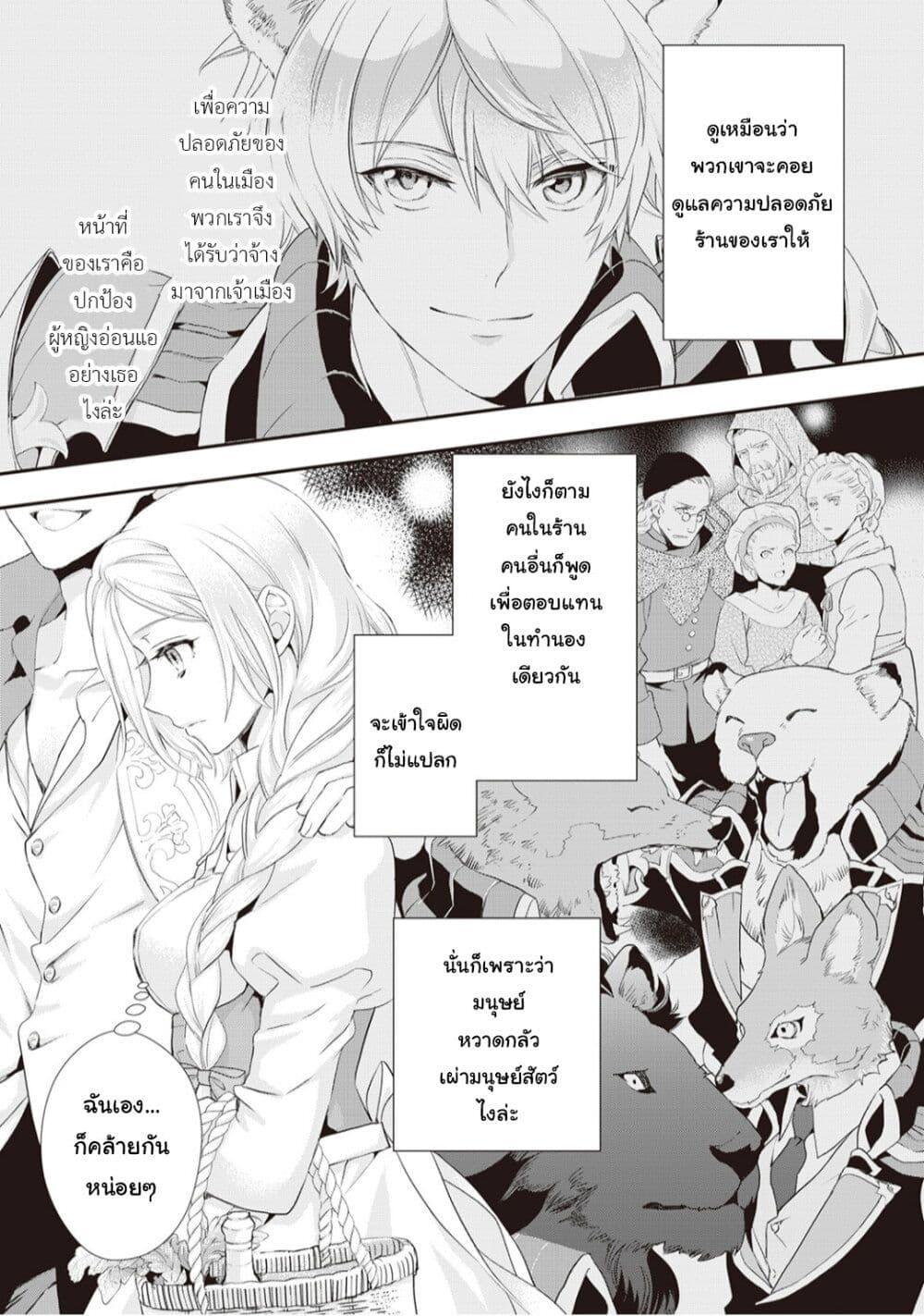 Manga-lc-com อ่านมังงะ อ่านการ์ตูน ออนไลน์ ฟรี Reijou wa Mattari wo Goshomou ตอนที่ 1 2 3 4 5 6 7 8 9 10 11 12 13 14 ฟรี ไม่มีโฆษณา Manga-lc - อ่าน มังงะ อ่าน การ์ตูน ออนไลน์ อ่านมังงะ ฟรี