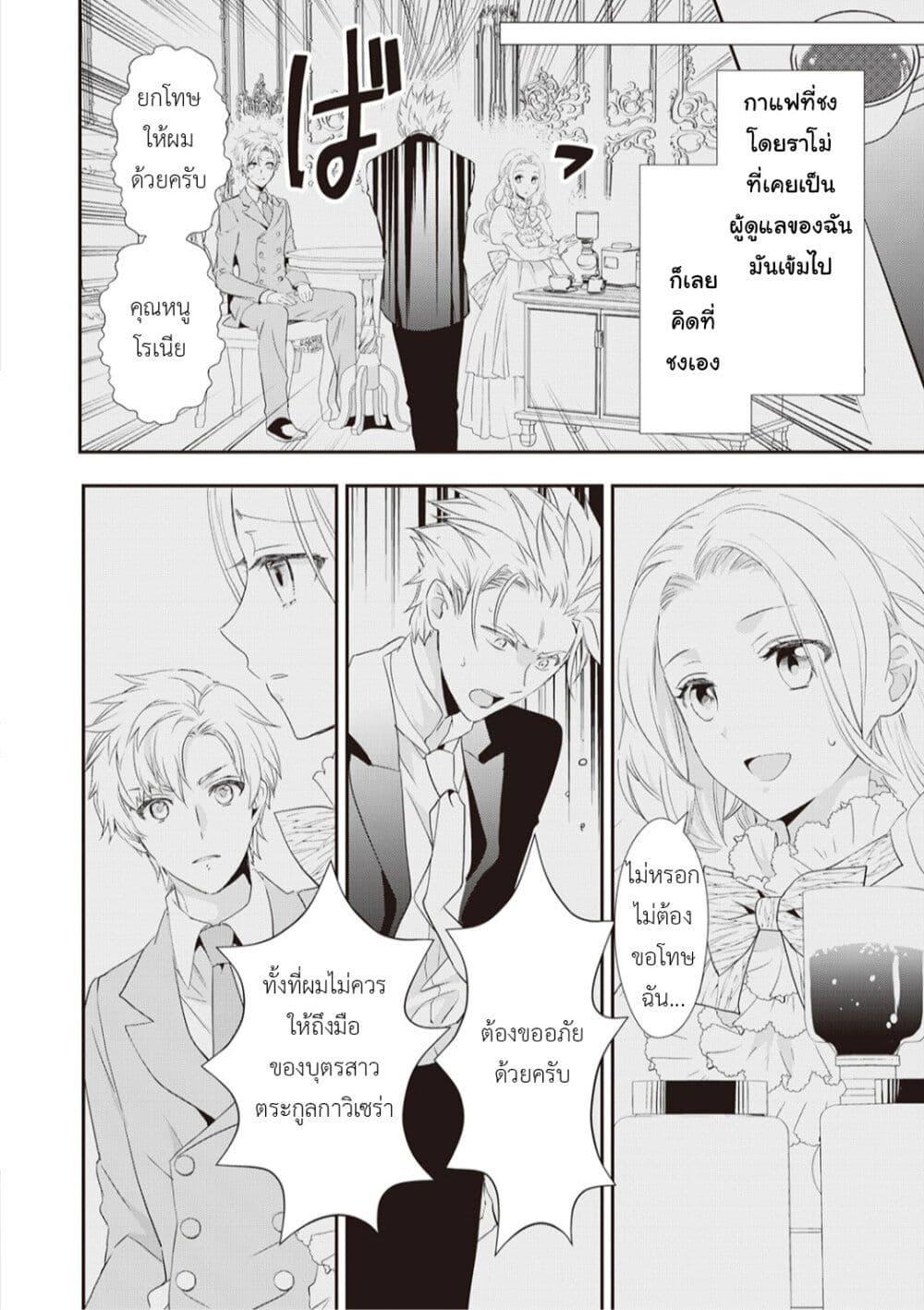 Manga-lc-com อ่านมังงะ อ่านการ์ตูน ออนไลน์ ฟรี Reijou wa Mattari wo Goshomou ตอนที่ 1 2 3 4 5 6 7 8 9 10 11 12 13 14 ฟรี ไม่มีโฆษณา Manga-lc - อ่าน มังงะ อ่าน การ์ตูน ออนไลน์ อ่านมังงะ ฟรี