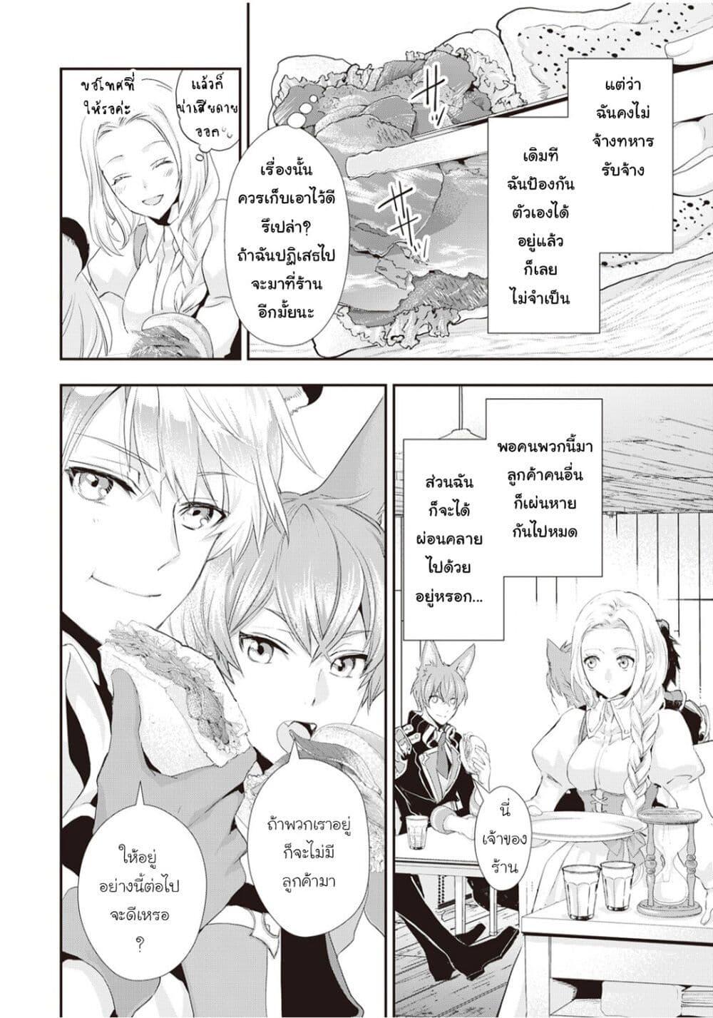 Manga-lc-com อ่านมังงะ อ่านการ์ตูน ออนไลน์ ฟรี Reijou wa Mattari wo Goshomou ตอนที่ 1 2 3 4 5 6 7 8 9 10 11 12 13 14 ฟรี ไม่มีโฆษณา Manga-lc - อ่าน มังงะ อ่าน การ์ตูน ออนไลน์ อ่านมังงะ ฟรี