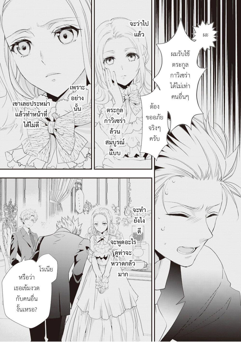 Manga-lc-com อ่านมังงะ อ่านการ์ตูน ออนไลน์ ฟรี Reijou wa Mattari wo Goshomou ตอนที่ 1 2 3 4 5 6 7 8 9 10 11 12 13 14 ฟรี ไม่มีโฆษณา Manga-lc - อ่าน มังงะ อ่าน การ์ตูน ออนไลน์ อ่านมังงะ ฟรี