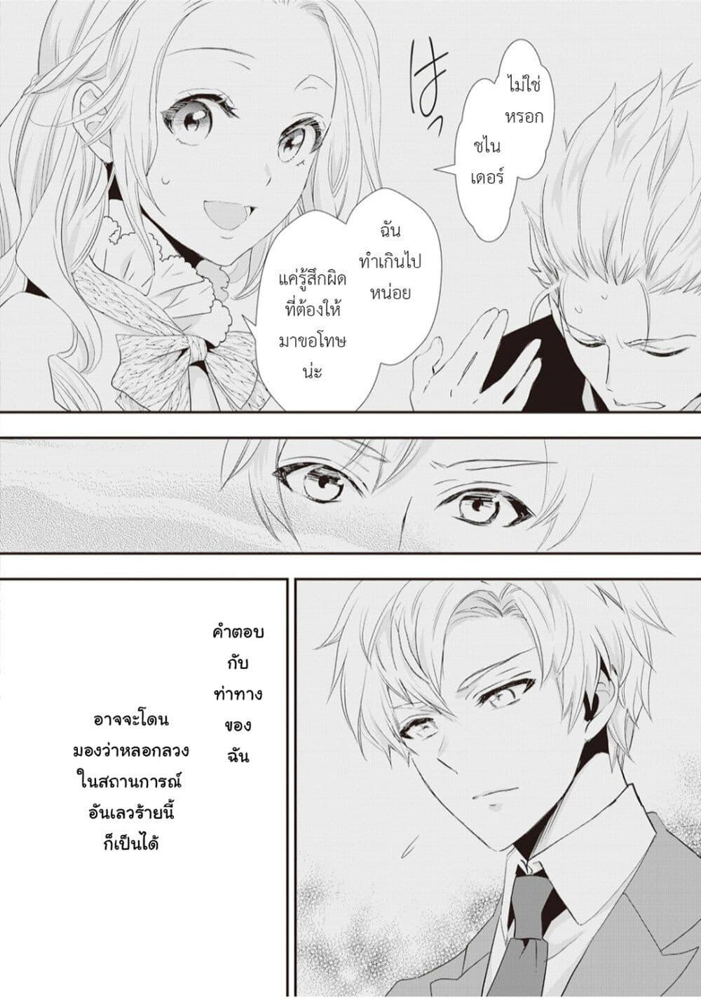 Manga-lc-com อ่านมังงะ อ่านการ์ตูน ออนไลน์ ฟรี Reijou wa Mattari wo Goshomou ตอนที่ 1 2 3 4 5 6 7 8 9 10 11 12 13 14 ฟรี ไม่มีโฆษณา Manga-lc - อ่าน มังงะ อ่าน การ์ตูน ออนไลน์ อ่านมังงะ ฟรี