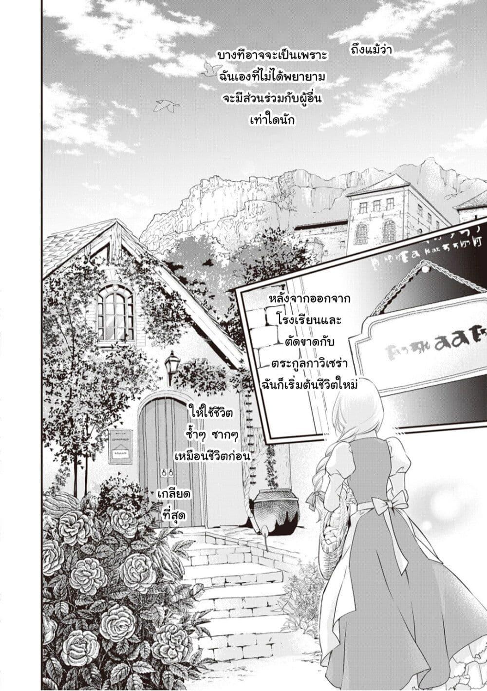 Manga-lc-com อ่านมังงะ อ่านการ์ตูน ออนไลน์ ฟรี Reijou wa Mattari wo Goshomou ตอนที่ 1 2 3 4 5 6 7 8 9 10 11 12 13 14 ฟรี ไม่มีโฆษณา Manga-lc - อ่าน มังงะ อ่าน การ์ตูน ออนไลน์ อ่านมังงะ ฟรี