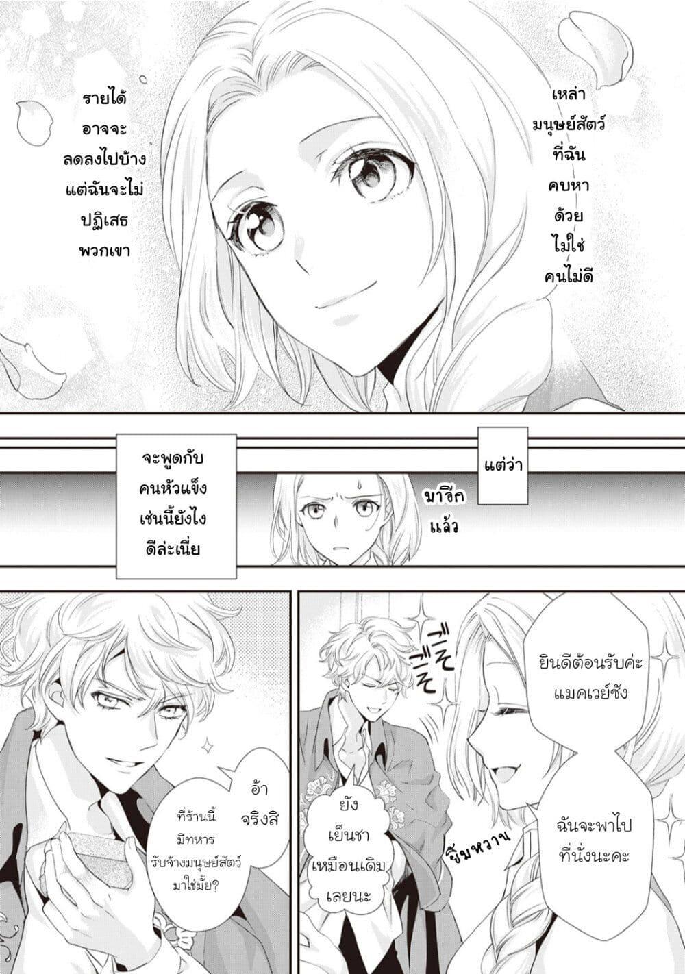 Manga-lc-com อ่านมังงะ อ่านการ์ตูน ออนไลน์ ฟรี Reijou wa Mattari wo Goshomou ตอนที่ 1 2 3 4 5 6 7 8 9 10 11 12 13 14 ฟรี ไม่มีโฆษณา Manga-lc - อ่าน มังงะ อ่าน การ์ตูน ออนไลน์ อ่านมังงะ ฟรี