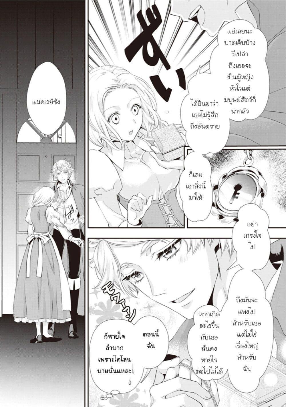 Manga-lc-com อ่านมังงะ อ่านการ์ตูน ออนไลน์ ฟรี Reijou wa Mattari wo Goshomou ตอนที่ 1 2 3 4 5 6 7 8 9 10 11 12 13 14 ฟรี ไม่มีโฆษณา Manga-lc - อ่าน มังงะ อ่าน การ์ตูน ออนไลน์ อ่านมังงะ ฟรี