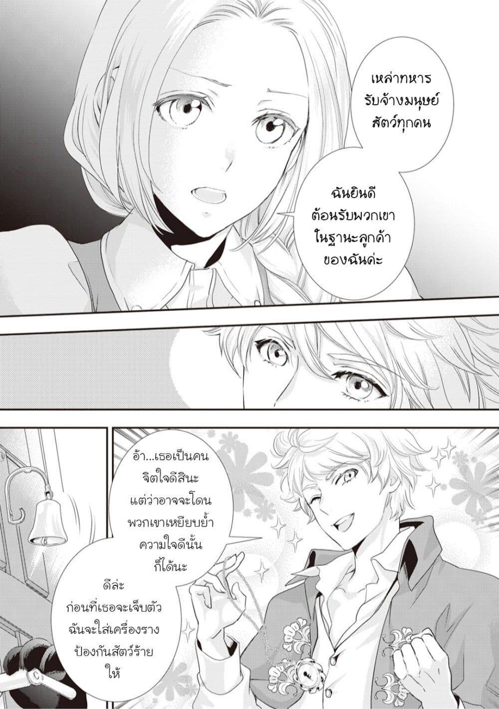 Manga-lc-com อ่านมังงะ อ่านการ์ตูน ออนไลน์ ฟรี Reijou wa Mattari wo Goshomou ตอนที่ 1 2 3 4 5 6 7 8 9 10 11 12 13 14 ฟรี ไม่มีโฆษณา Manga-lc - อ่าน มังงะ อ่าน การ์ตูน ออนไลน์ อ่านมังงะ ฟรี