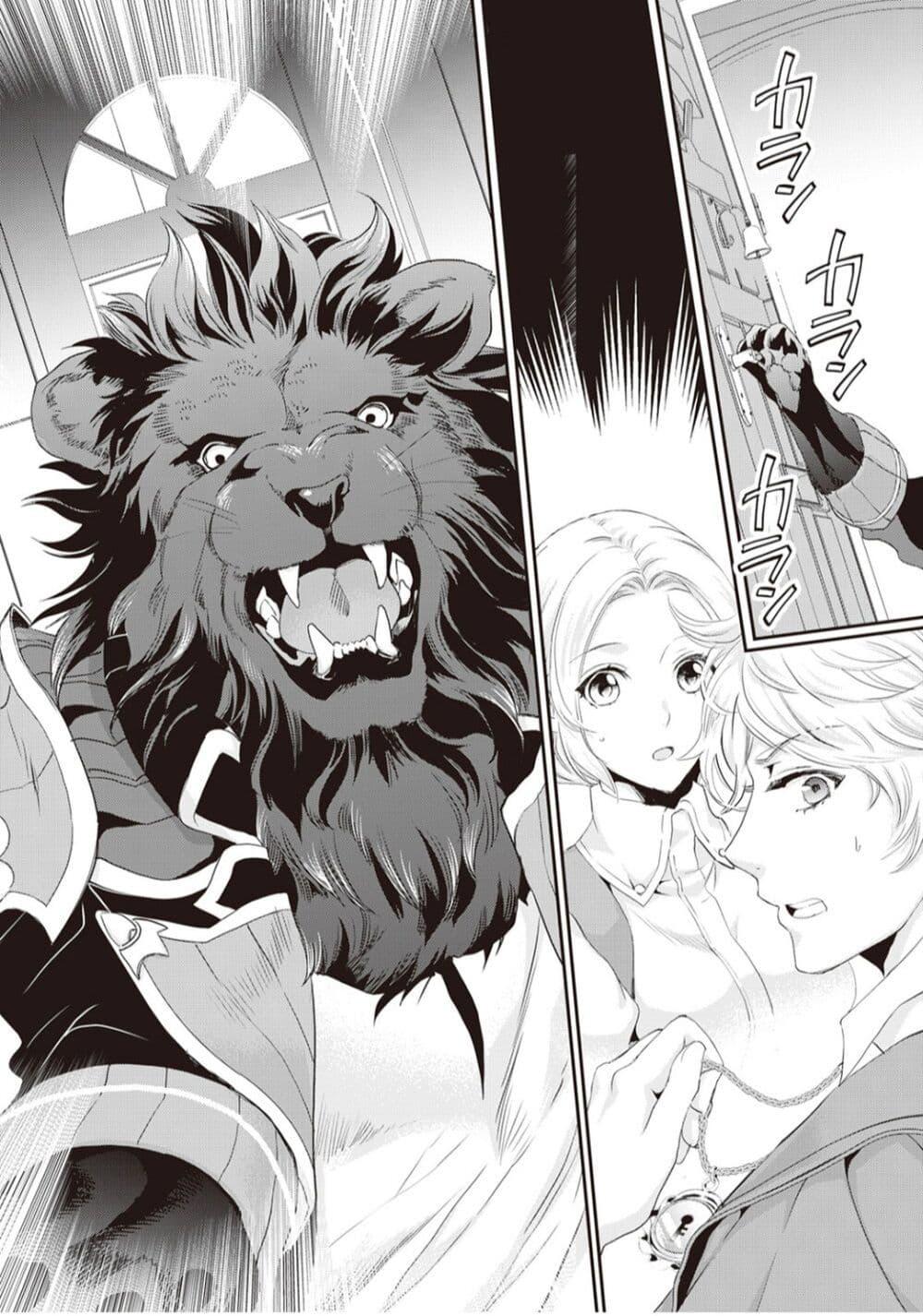 Manga-lc-com อ่านมังงะ อ่านการ์ตูน ออนไลน์ ฟรี Reijou wa Mattari wo Goshomou ตอนที่ 1 2 3 4 5 6 7 8 9 10 11 12 13 14 ฟรี ไม่มีโฆษณา Manga-lc - อ่าน มังงะ อ่าน การ์ตูน ออนไลน์ อ่านมังงะ ฟรี