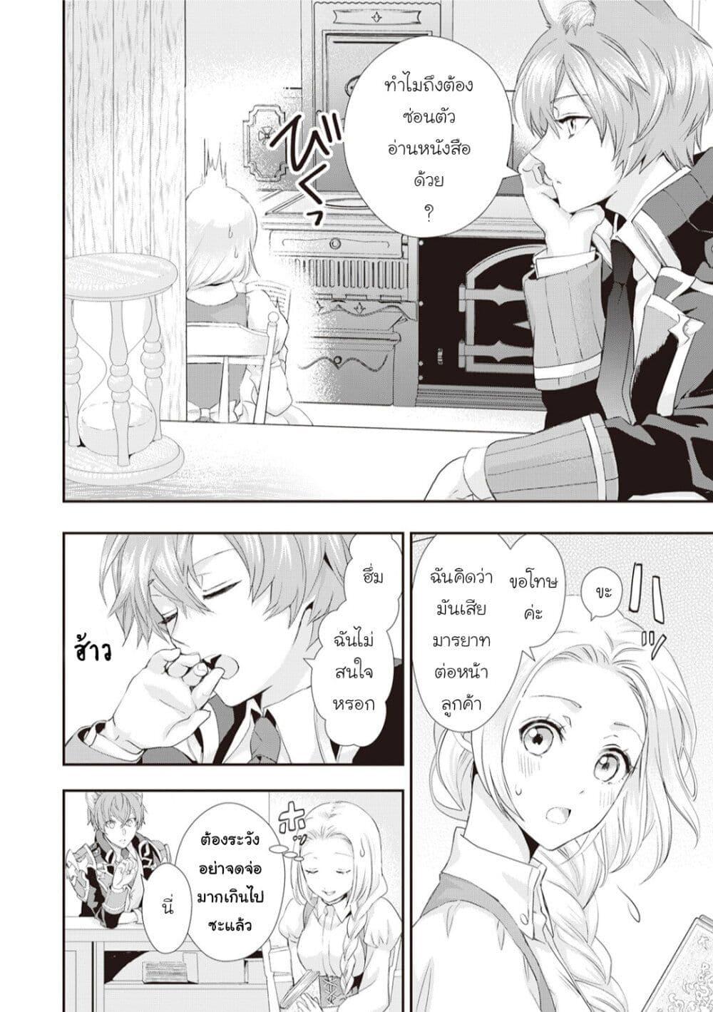 Manga-lc-com อ่านมังงะ อ่านการ์ตูน ออนไลน์ ฟรี Reijou wa Mattari wo Goshomou ตอนที่ 1 2 3 4 5 6 7 8 9 10 11 12 13 14 ฟรี ไม่มีโฆษณา Manga-lc - อ่าน มังงะ อ่าน การ์ตูน ออนไลน์ อ่านมังงะ ฟรี