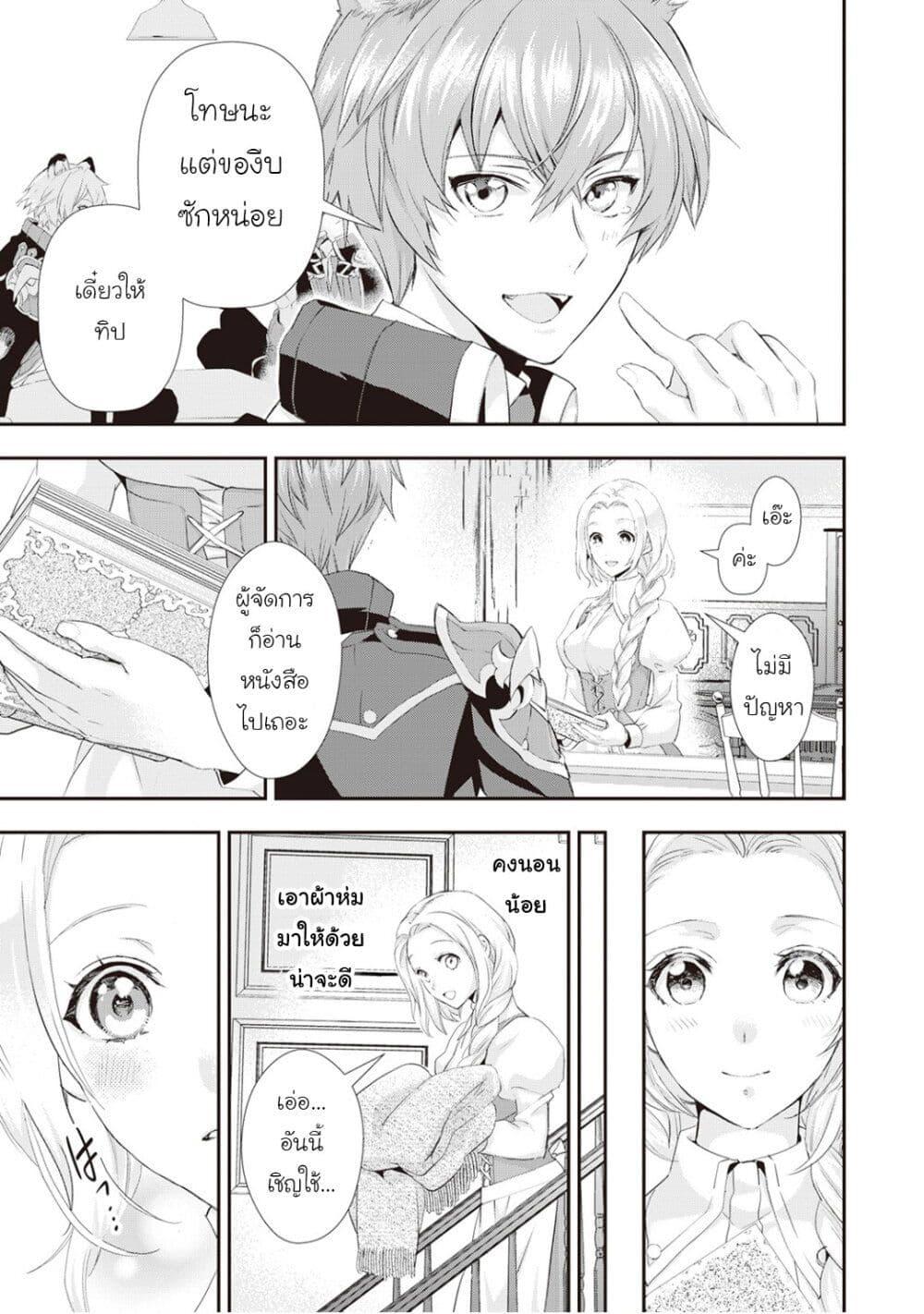 Manga-lc-com อ่านมังงะ อ่านการ์ตูน ออนไลน์ ฟรี Reijou wa Mattari wo Goshomou ตอนที่ 1 2 3 4 5 6 7 8 9 10 11 12 13 14 ฟรี ไม่มีโฆษณา Manga-lc - อ่าน มังงะ อ่าน การ์ตูน ออนไลน์ อ่านมังงะ ฟรี