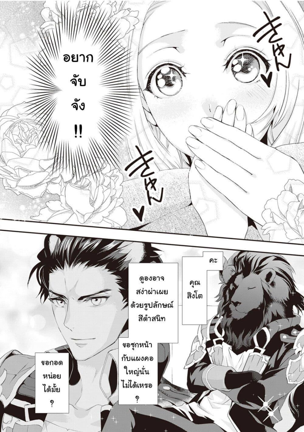 Manga-lc-com อ่านมังงะ อ่านการ์ตูน ออนไลน์ ฟรี Reijou wa Mattari wo Goshomou ตอนที่ 1 2 3 4 5 6 7 8 9 10 11 12 13 14 ฟรี ไม่มีโฆษณา Manga-lc - อ่าน มังงะ อ่าน การ์ตูน ออนไลน์ อ่านมังงะ ฟรี