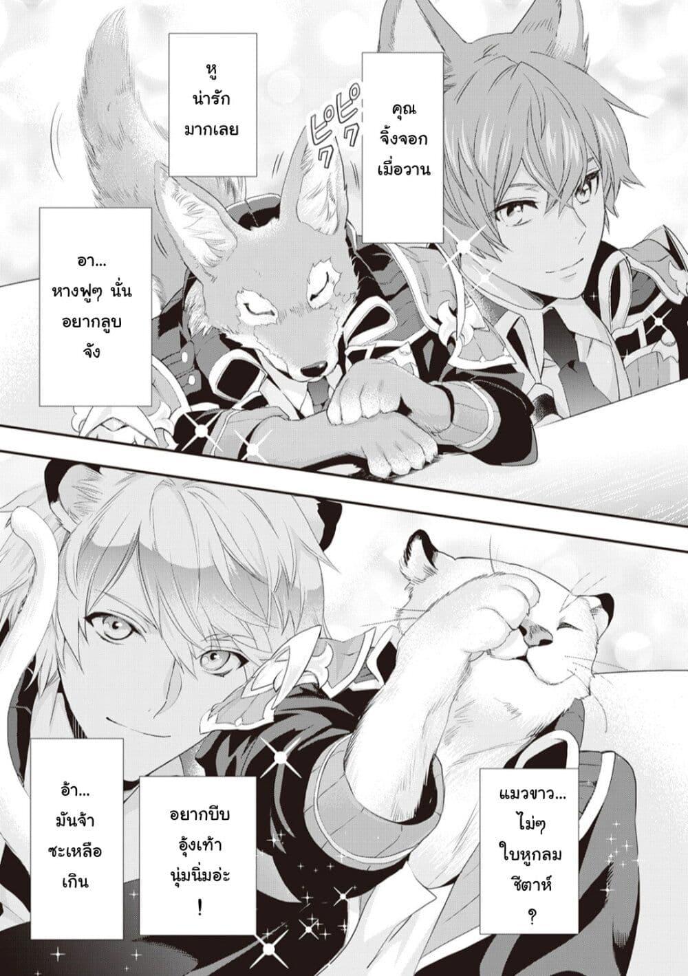 Manga-lc-com อ่านมังงะ อ่านการ์ตูน ออนไลน์ ฟรี Reijou wa Mattari wo Goshomou ตอนที่ 1 2 3 4 5 6 7 8 9 10 11 12 13 14 ฟรี ไม่มีโฆษณา Manga-lc - อ่าน มังงะ อ่าน การ์ตูน ออนไลน์ อ่านมังงะ ฟรี