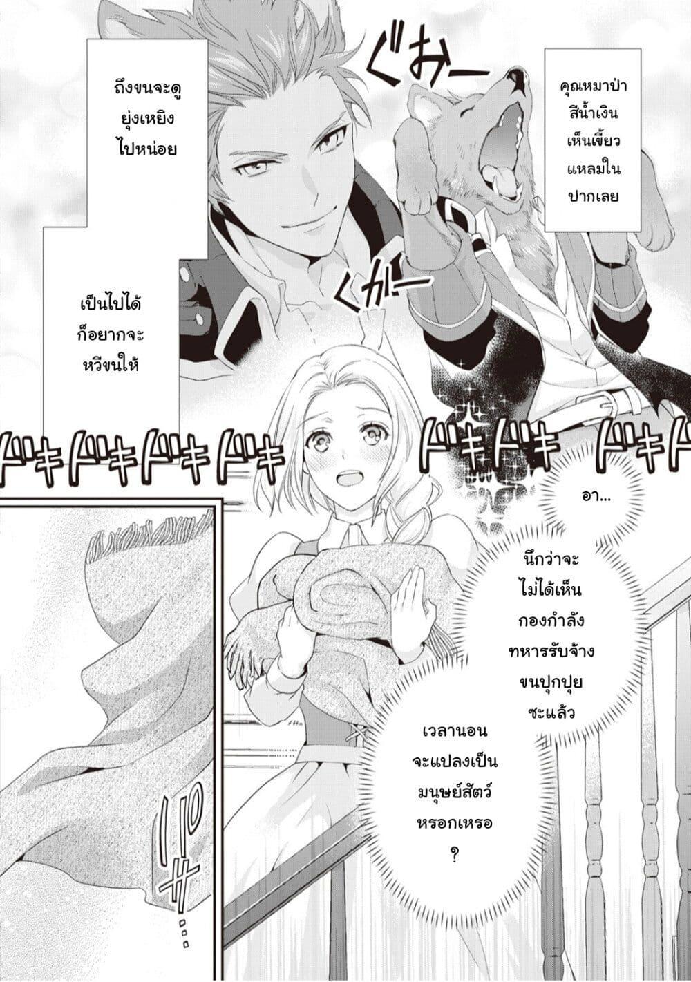 Manga-lc-com อ่านมังงะ อ่านการ์ตูน ออนไลน์ ฟรี Reijou wa Mattari wo Goshomou ตอนที่ 1 2 3 4 5 6 7 8 9 10 11 12 13 14 ฟรี ไม่มีโฆษณา Manga-lc - อ่าน มังงะ อ่าน การ์ตูน ออนไลน์ อ่านมังงะ ฟรี