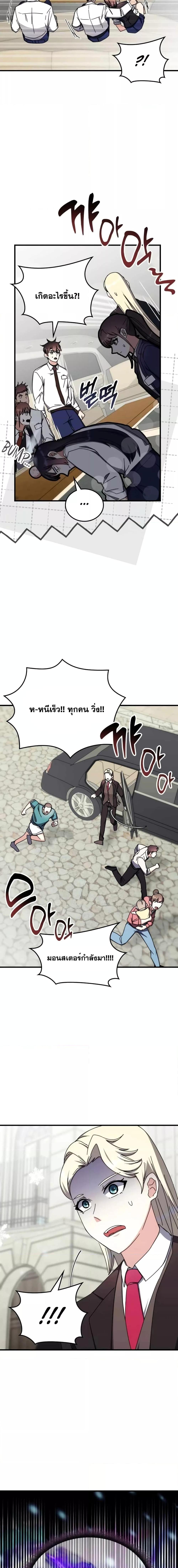 Manga-lc-com อ่านมังงะ อ่านการ์ตูน ออนไลน์ ฟรี TranscensionAc ตอนที่ 1 2 3 4 5 6 7 8 9 10 11 12 13 14 ฟรี ไม่มีโฆษณา Manga-lc - อ่าน มังงะ อ่าน การ์ตูน ออนไลน์ อ่านมังงะ ฟรี