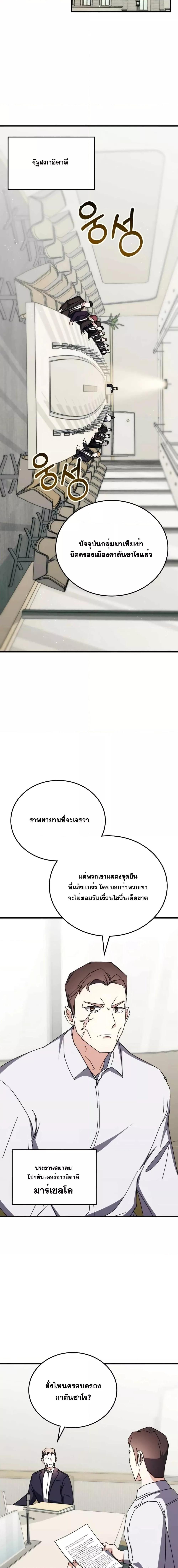 Manga-lc-com อ่านมังงะ อ่านการ์ตูน ออนไลน์ ฟรี TranscensionAc ตอนที่ 1 2 3 4 5 6 7 8 9 10 11 12 13 14 ฟรี ไม่มีโฆษณา Manga-lc - อ่าน มังงะ อ่าน การ์ตูน ออนไลน์ อ่านมังงะ ฟรี