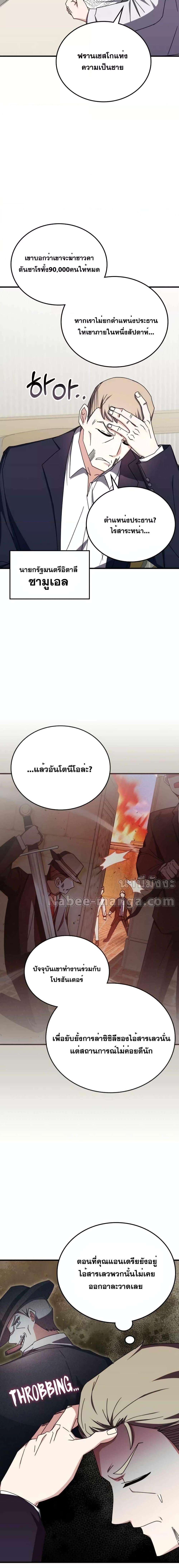 Manga-lc-com อ่านมังงะ อ่านการ์ตูน ออนไลน์ ฟรี TranscensionAc ตอนที่ 1 2 3 4 5 6 7 8 9 10 11 12 13 14 ฟรี ไม่มีโฆษณา Manga-lc - อ่าน มังงะ อ่าน การ์ตูน ออนไลน์ อ่านมังงะ ฟรี