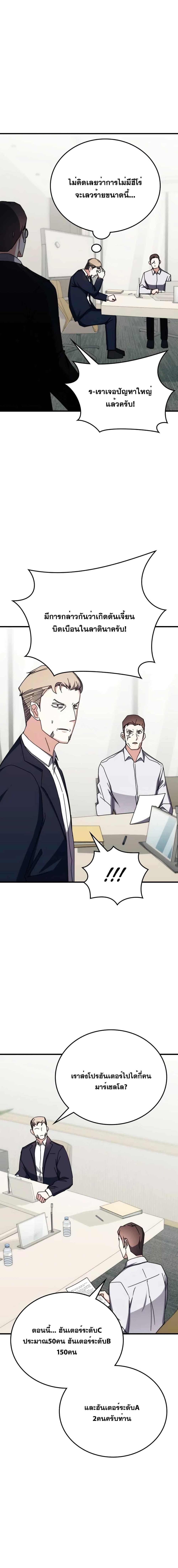 Manga-lc-com อ่านมังงะ อ่านการ์ตูน ออนไลน์ ฟรี TranscensionAc ตอนที่ 1 2 3 4 5 6 7 8 9 10 11 12 13 14 ฟรี ไม่มีโฆษณา Manga-lc - อ่าน มังงะ อ่าน การ์ตูน ออนไลน์ อ่านมังงะ ฟรี