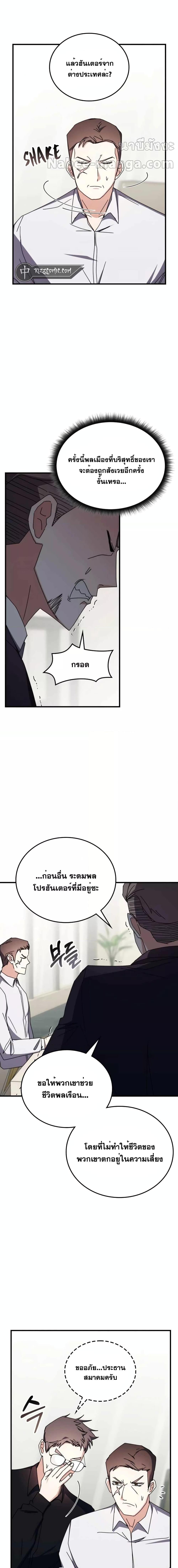 Manga-lc-com อ่านมังงะ อ่านการ์ตูน ออนไลน์ ฟรี TranscensionAc ตอนที่ 1 2 3 4 5 6 7 8 9 10 11 12 13 14 ฟรี ไม่มีโฆษณา Manga-lc - อ่าน มังงะ อ่าน การ์ตูน ออนไลน์ อ่านมังงะ ฟรี