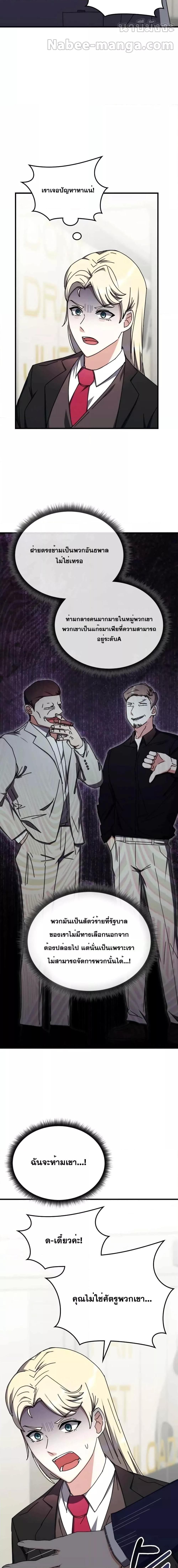 Manga-lc-com อ่านมังงะ อ่านการ์ตูน ออนไลน์ ฟรี TranscensionAc ตอนที่ 1 2 3 4 5 6 7 8 9 10 11 12 13 14 ฟรี ไม่มีโฆษณา Manga-lc - อ่าน มังงะ อ่าน การ์ตูน ออนไลน์ อ่านมังงะ ฟรี