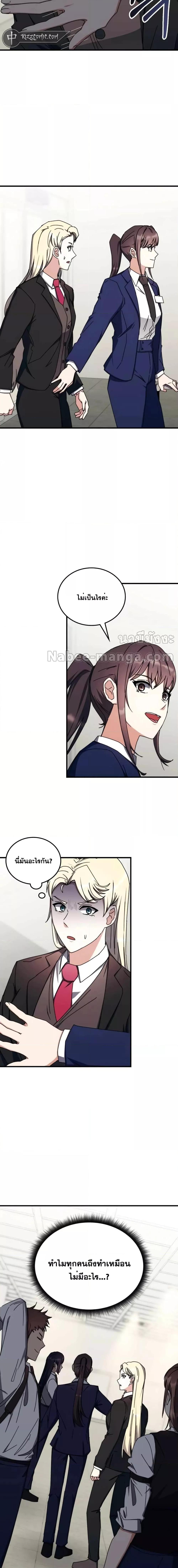 Manga-lc-com อ่านมังงะ อ่านการ์ตูน ออนไลน์ ฟรี TranscensionAc ตอนที่ 1 2 3 4 5 6 7 8 9 10 11 12 13 14 ฟรี ไม่มีโฆษณา Manga-lc - อ่าน มังงะ อ่าน การ์ตูน ออนไลน์ อ่านมังงะ ฟรี