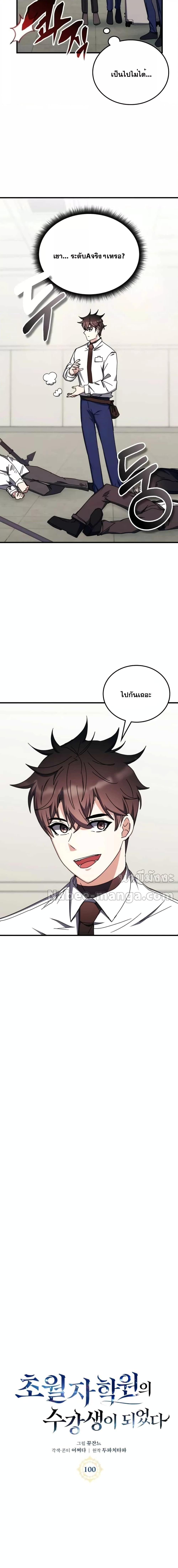 Manga-lc-com อ่านมังงะ อ่านการ์ตูน ออนไลน์ ฟรี TranscensionAc ตอนที่ 1 2 3 4 5 6 7 8 9 10 11 12 13 14 ฟรี ไม่มีโฆษณา Manga-lc - อ่าน มังงะ อ่าน การ์ตูน ออนไลน์ อ่านมังงะ ฟรี