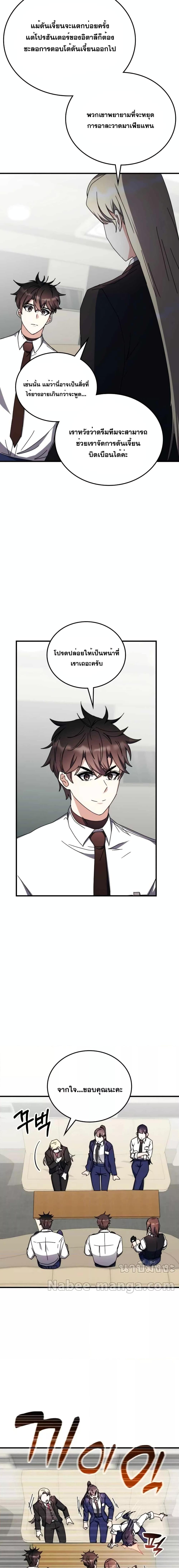 Manga-lc-com อ่านมังงะ อ่านการ์ตูน ออนไลน์ ฟรี TranscensionAc ตอนที่ 1 2 3 4 5 6 7 8 9 10 11 12 13 14 ฟรี ไม่มีโฆษณา Manga-lc - อ่าน มังงะ อ่าน การ์ตูน ออนไลน์ อ่านมังงะ ฟรี