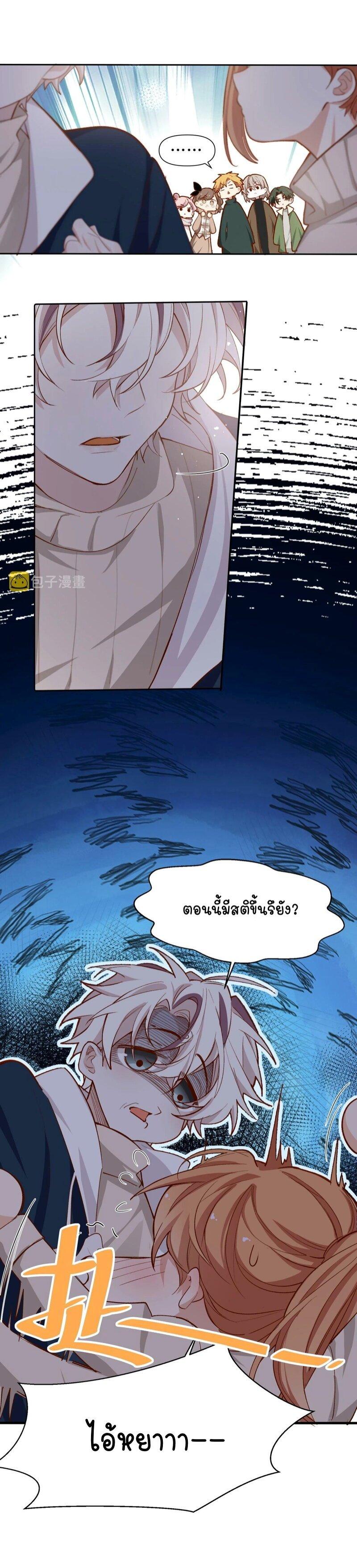 Manga-lc-com อ่านมังงะ อ่านการ์ตูน ออนไลน์ ฟรี Ten Years Later, I Married My Nemesis ตอนที่ 1 2 3 4 5 6 7 8 9 10 11 12 13 14 ฟรี ไม่มีโฆษณา Manga-lc - อ่าน มังงะ อ่าน การ์ตูน ออนไลน์ อ่านมังงะ ฟรี