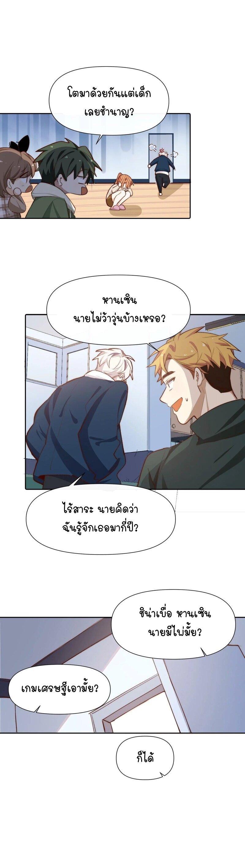 Manga-lc-com อ่านมังงะ อ่านการ์ตูน ออนไลน์ ฟรี Ten Years Later, I Married My Nemesis ตอนที่ 1 2 3 4 5 6 7 8 9 10 11 12 13 14 ฟรี ไม่มีโฆษณา Manga-lc - อ่าน มังงะ อ่าน การ์ตูน ออนไลน์ อ่านมังงะ ฟรี