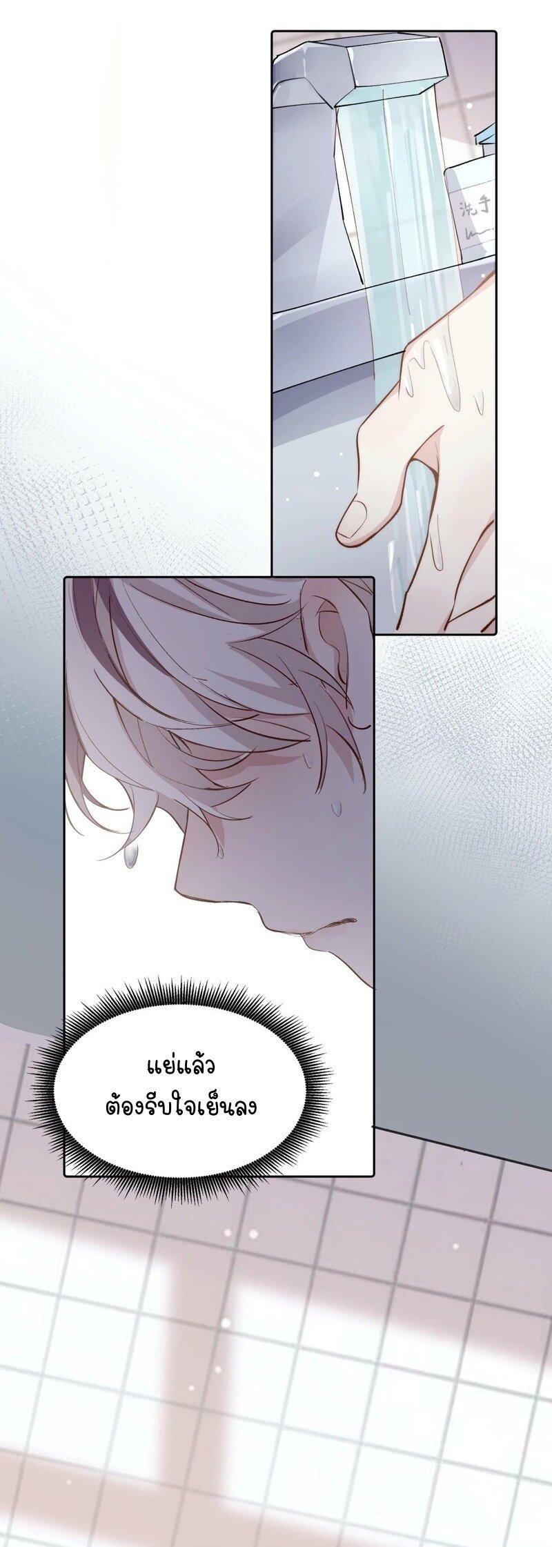 Manga-lc-com อ่านมังงะ อ่านการ์ตูน ออนไลน์ ฟรี Ten Years Later, I Married My Nemesis ตอนที่ 1 2 3 4 5 6 7 8 9 10 11 12 13 14 ฟรี ไม่มีโฆษณา Manga-lc - อ่าน มังงะ อ่าน การ์ตูน ออนไลน์ อ่านมังงะ ฟรี