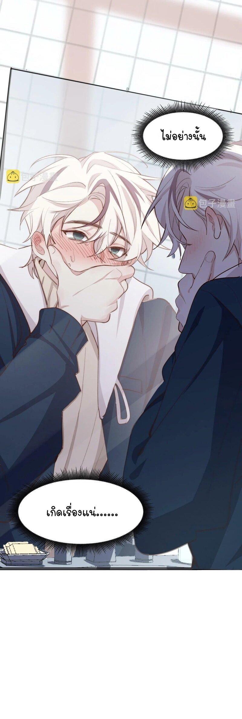 Manga-lc-com อ่านมังงะ อ่านการ์ตูน ออนไลน์ ฟรี Ten Years Later, I Married My Nemesis ตอนที่ 1 2 3 4 5 6 7 8 9 10 11 12 13 14 ฟรี ไม่มีโฆษณา Manga-lc - อ่าน มังงะ อ่าน การ์ตูน ออนไลน์ อ่านมังงะ ฟรี