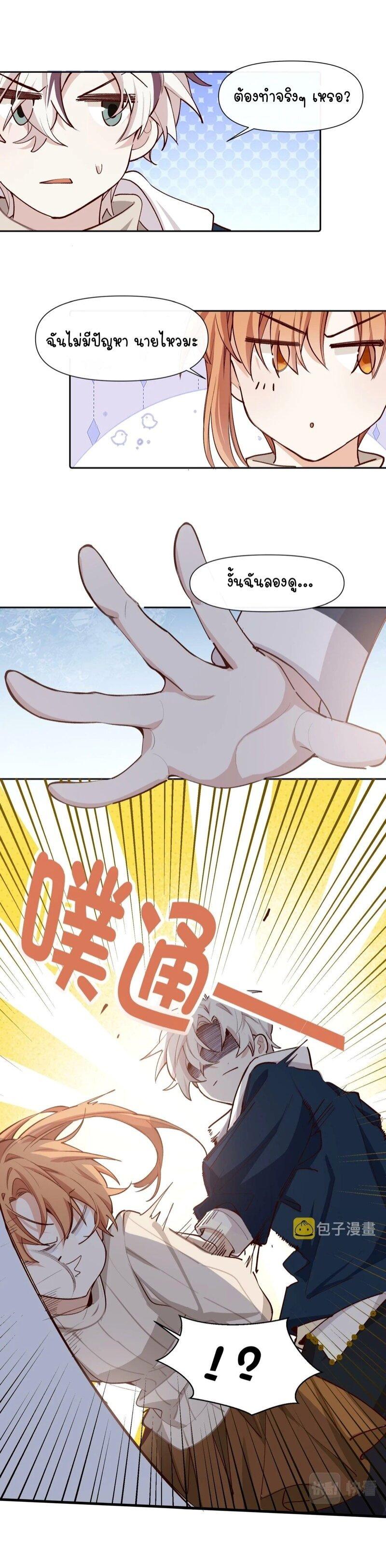 Manga-lc-com อ่านมังงะ อ่านการ์ตูน ออนไลน์ ฟรี Ten Years Later, I Married My Nemesis ตอนที่ 1 2 3 4 5 6 7 8 9 10 11 12 13 14 ฟรี ไม่มีโฆษณา Manga-lc - อ่าน มังงะ อ่าน การ์ตูน ออนไลน์ อ่านมังงะ ฟรี