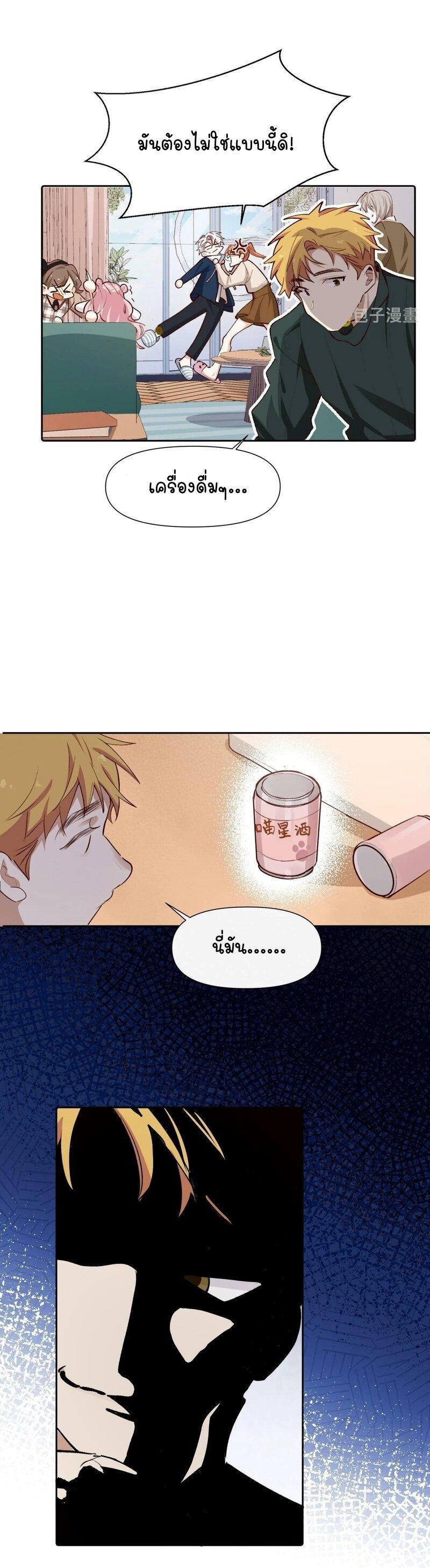 Manga-lc-com อ่านมังงะ อ่านการ์ตูน ออนไลน์ ฟรี Ten Years Later, I Married My Nemesis ตอนที่ 1 2 3 4 5 6 7 8 9 10 11 12 13 14 ฟรี ไม่มีโฆษณา Manga-lc - อ่าน มังงะ อ่าน การ์ตูน ออนไลน์ อ่านมังงะ ฟรี