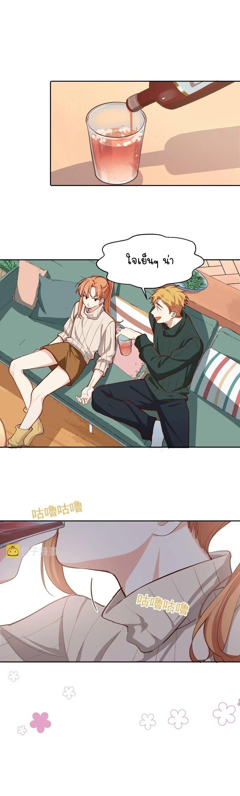 Manga-lc-com อ่านมังงะ อ่านการ์ตูน ออนไลน์ ฟรี Ten Years Later, I Married My Nemesis ตอนที่ 1 2 3 4 5 6 7 8 9 10 11 12 13 14 ฟรี ไม่มีโฆษณา Manga-lc - อ่าน มังงะ อ่าน การ์ตูน ออนไลน์ อ่านมังงะ ฟรี