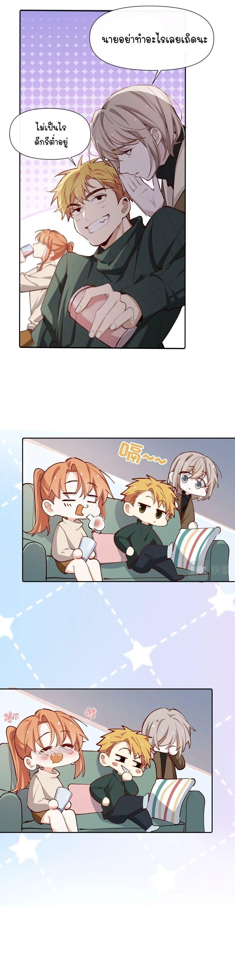 Manga-lc-com อ่านมังงะ อ่านการ์ตูน ออนไลน์ ฟรี Ten Years Later, I Married My Nemesis ตอนที่ 1 2 3 4 5 6 7 8 9 10 11 12 13 14 ฟรี ไม่มีโฆษณา Manga-lc - อ่าน มังงะ อ่าน การ์ตูน ออนไลน์ อ่านมังงะ ฟรี