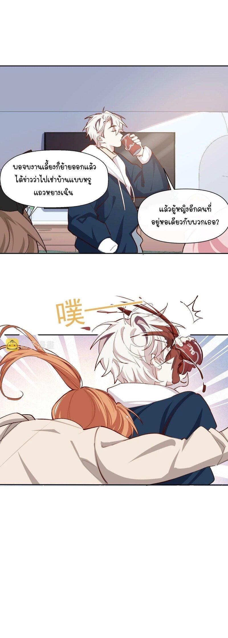 Manga-lc-com อ่านมังงะ อ่านการ์ตูน ออนไลน์ ฟรี Ten Years Later, I Married My Nemesis ตอนที่ 1 2 3 4 5 6 7 8 9 10 11 12 13 14 ฟรี ไม่มีโฆษณา Manga-lc - อ่าน มังงะ อ่าน การ์ตูน ออนไลน์ อ่านมังงะ ฟรี